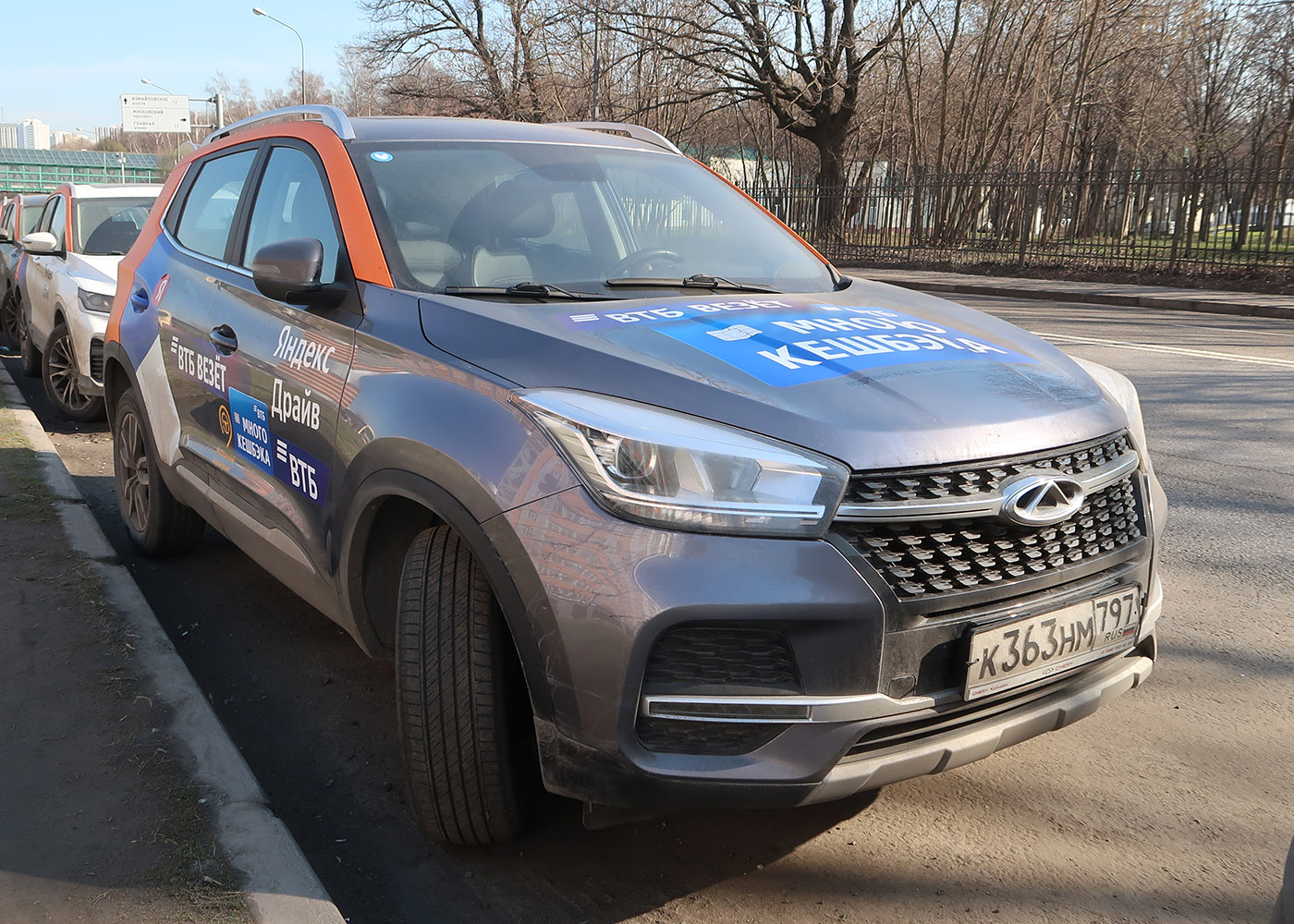 Москва, Chery Tiggo 4 № К 363 НМ 797