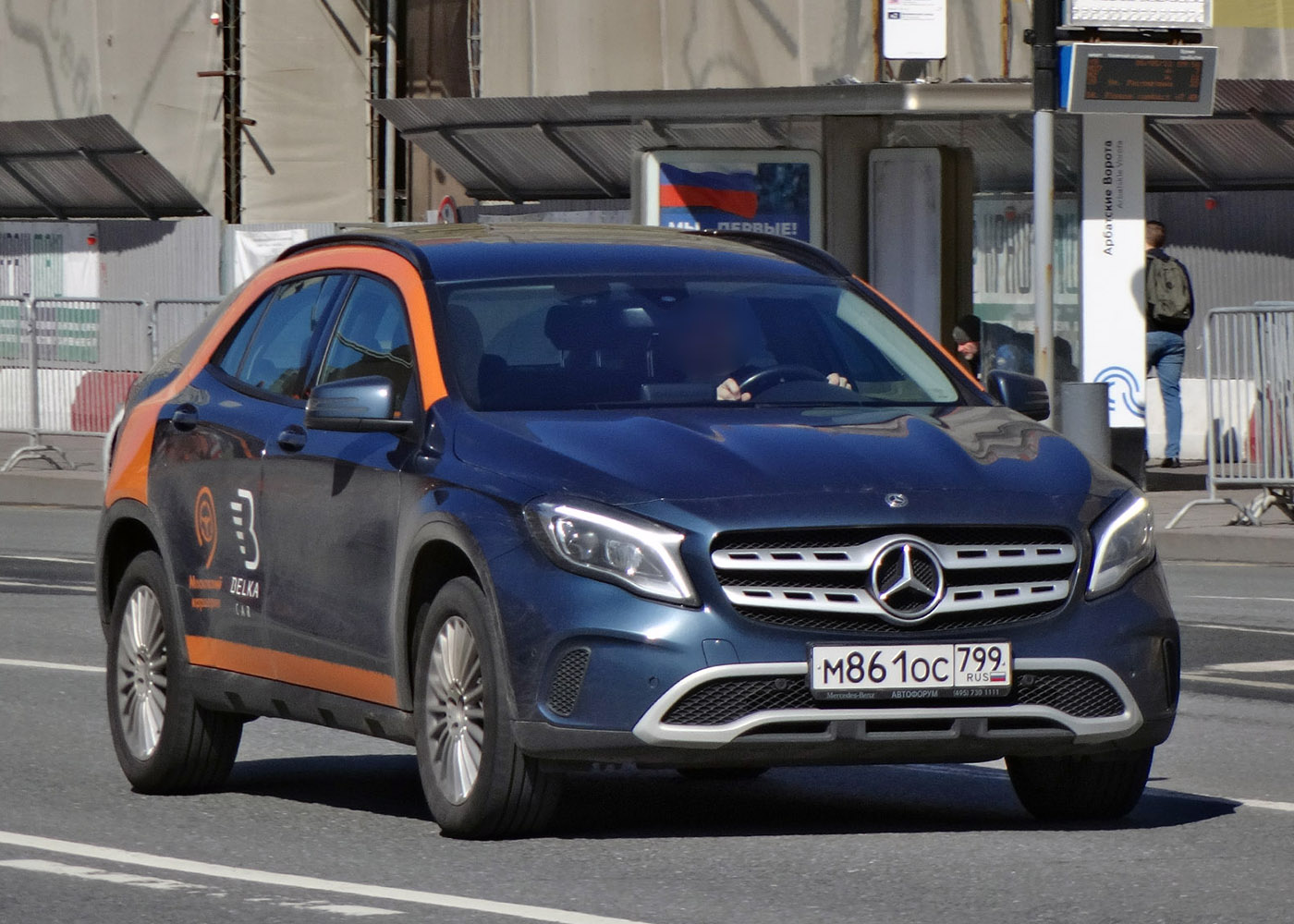 Москва, Mercedes-Benz GLA-Klasse № М 861 ОС 799