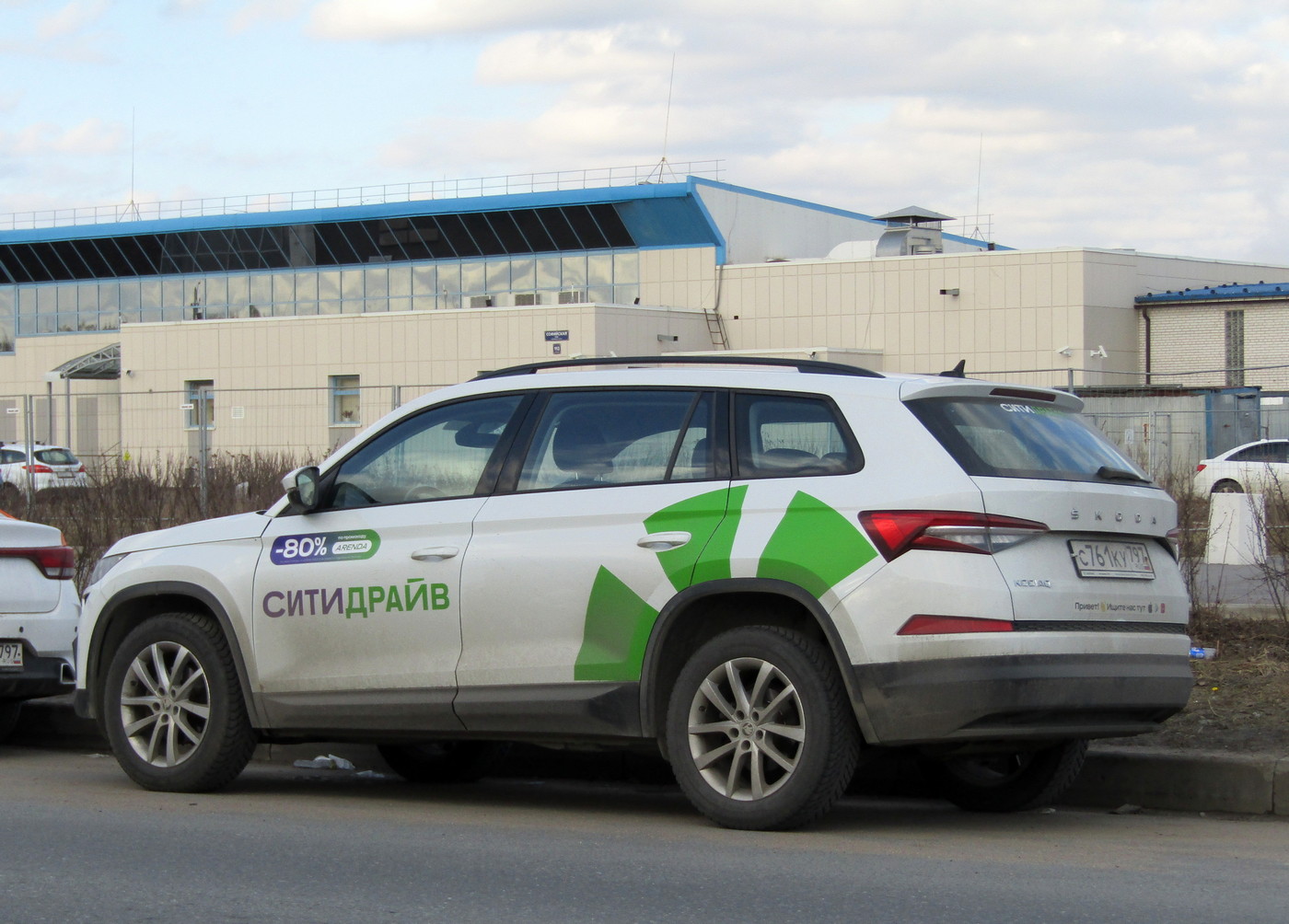 Санкт-Петербург, Škoda Kodiaq № С 761 КУ 797