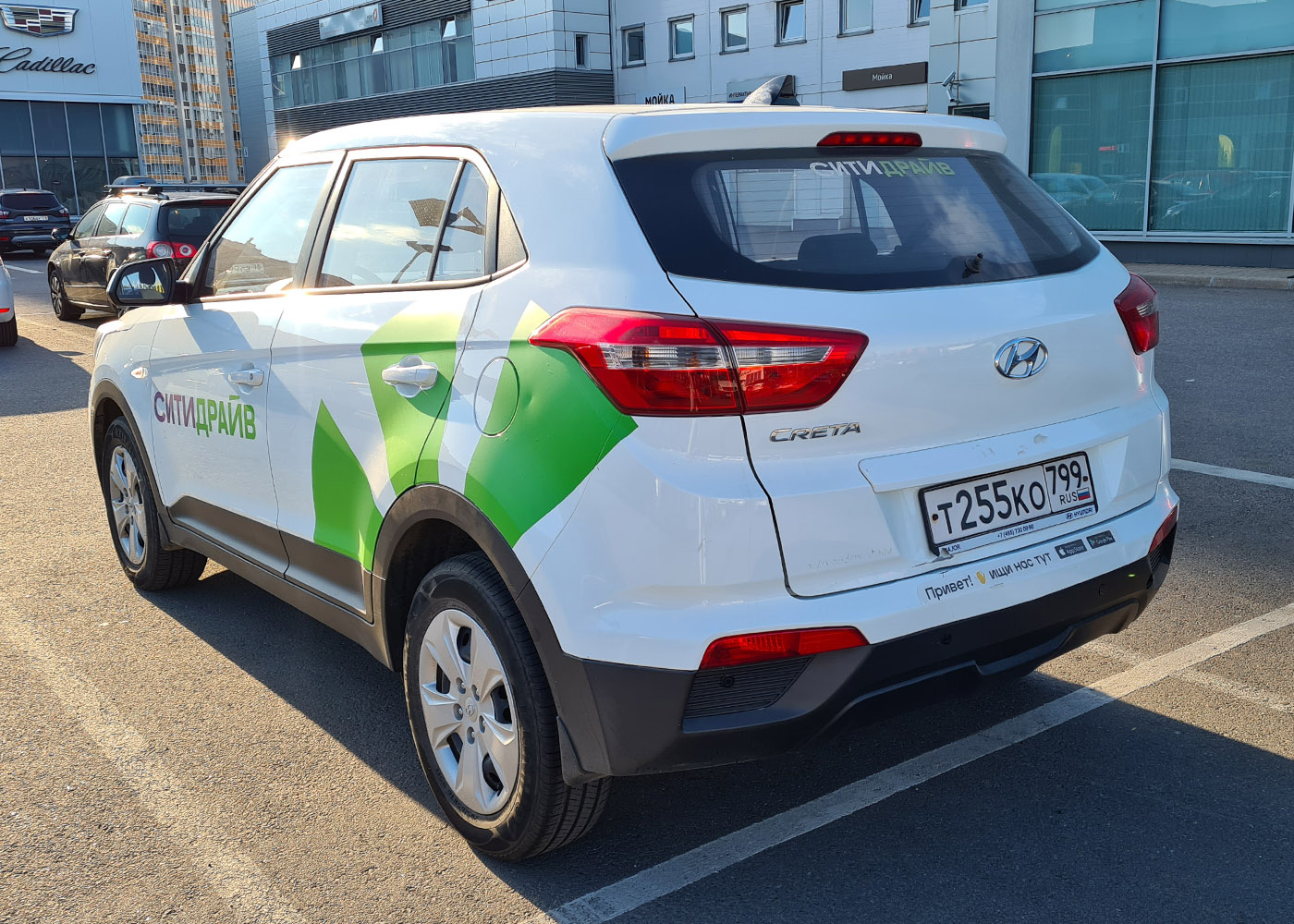 Санкт-Петербург, Hyundai Creta № Т 255 КО 799