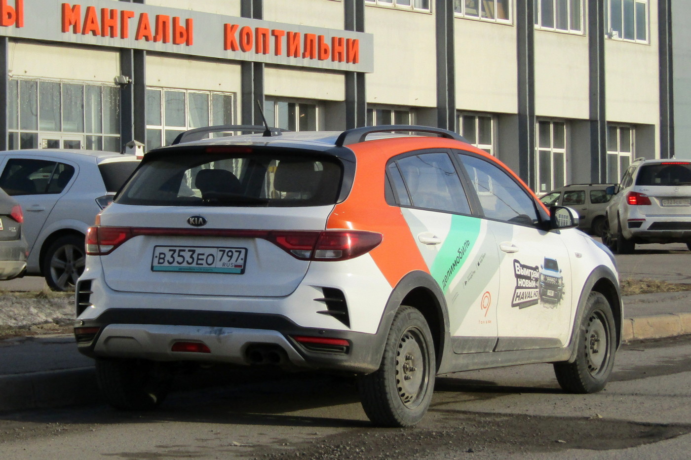 Санкт-Петербург, KIA Rio № В 353 ЕО 797