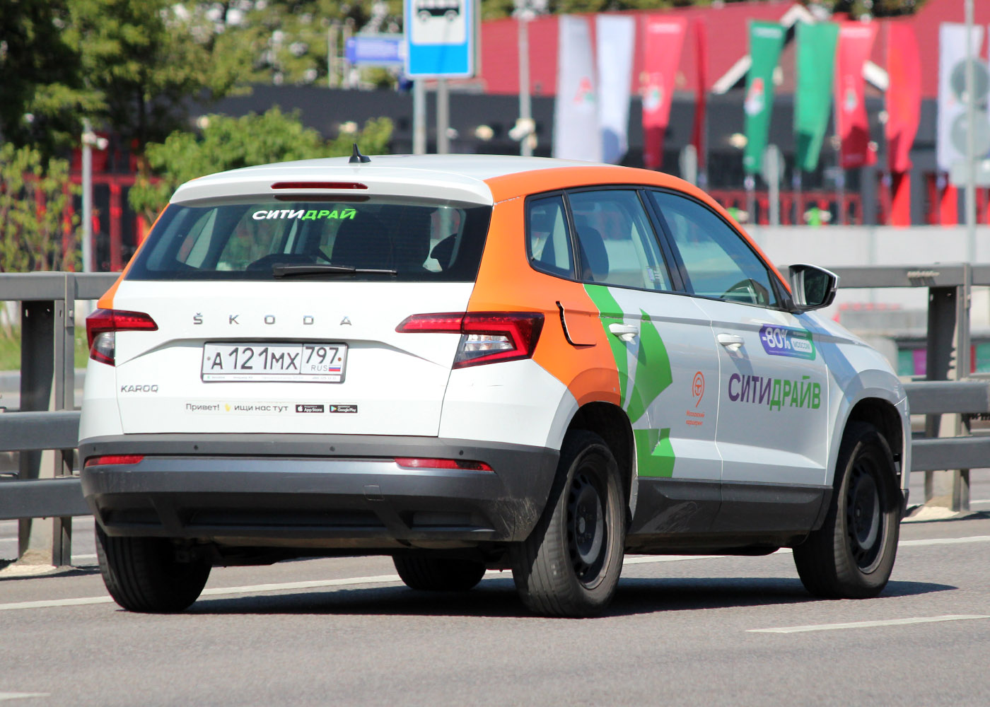 Москва, Škoda Karoq № А 121 МХ 797