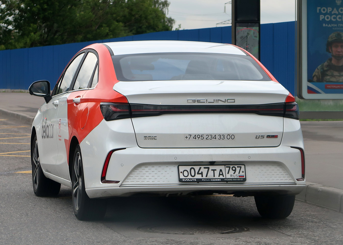 Москва, BAIC Beijing U5 № О 047 ТА 797