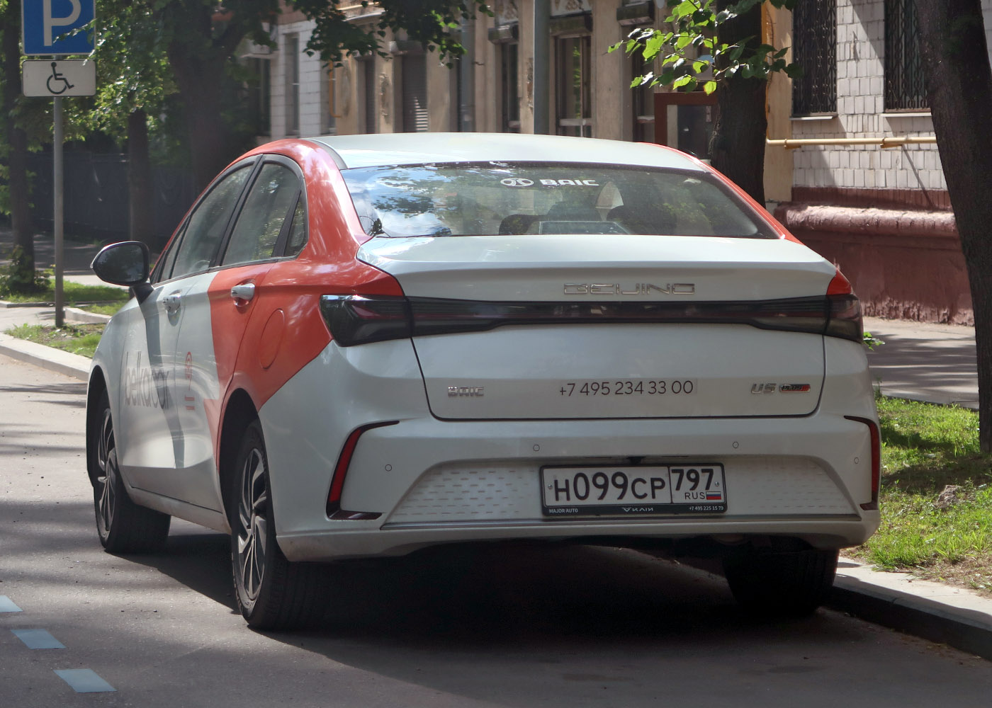 Москва, BAIC Beijing U5 № Н 099 СР 797