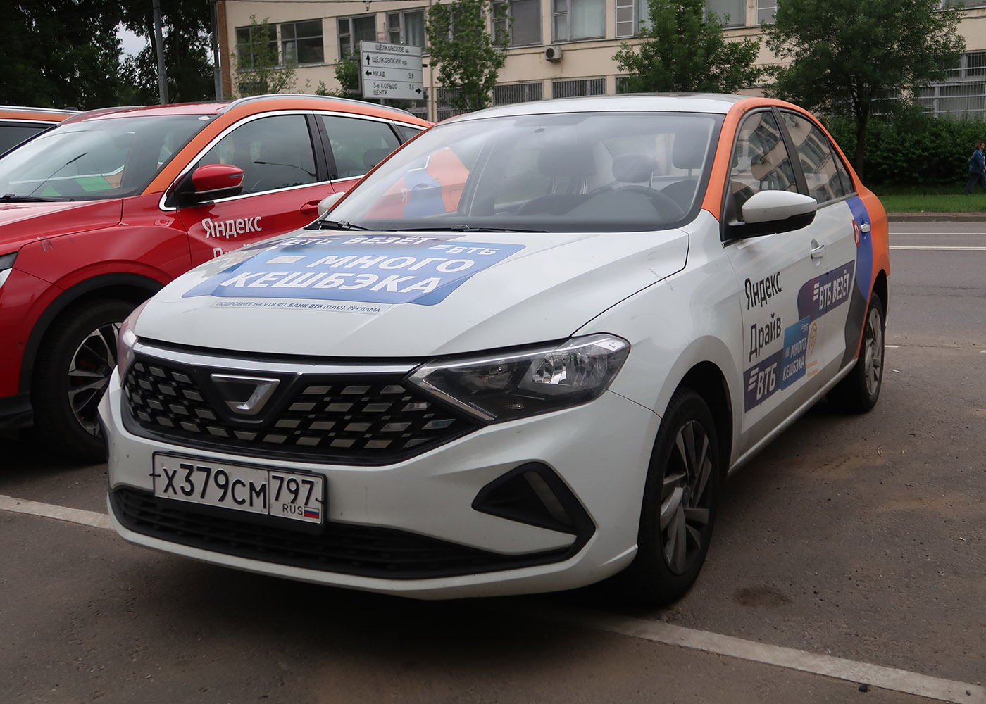 Москва, Jetta VA3 № Х 379 СМ 797