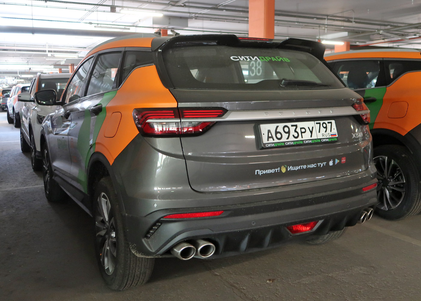 Москва, BelGee X50 № А 693 РУ 797