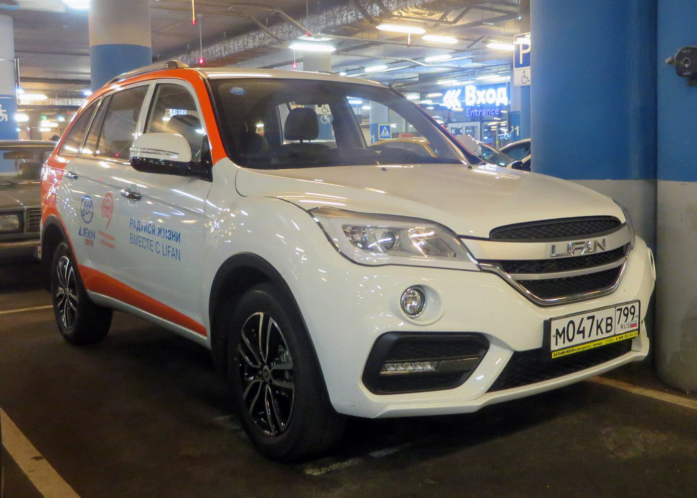 Москва, Lifan X60 № М 047 КВ 799