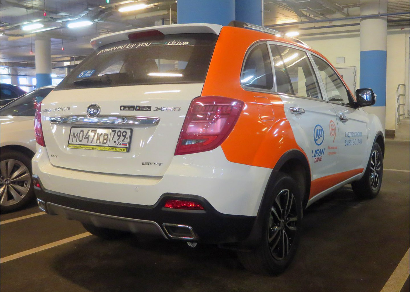 Москва, Lifan X60 № М 047 КВ 799