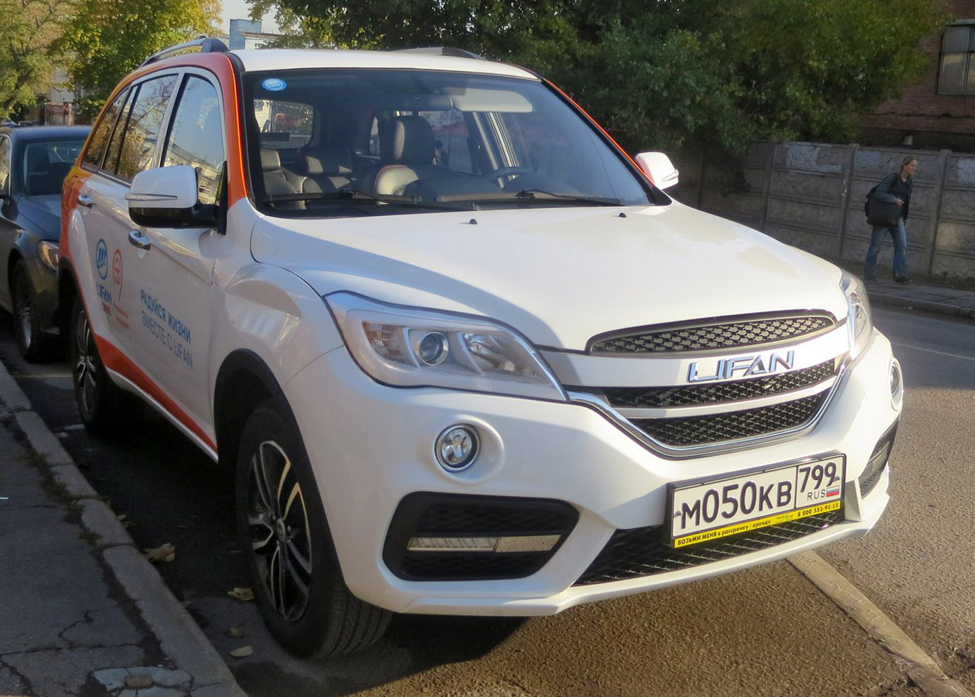 Москва, Lifan X60 № М 050 КВ 799