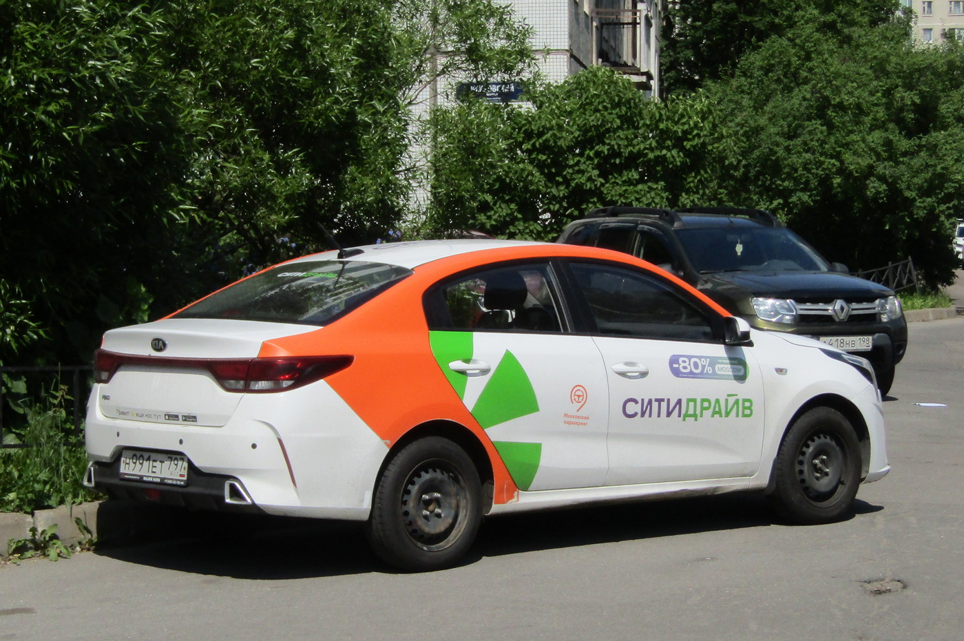 Санкт-Петербург, KIA Rio № Н 991 ЕТ 797
