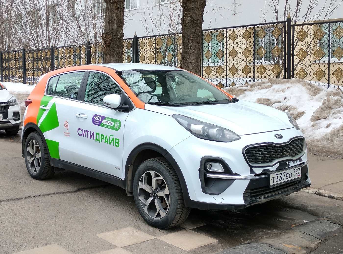 Москва, KIA Sportage № Т 337 ЕО 797