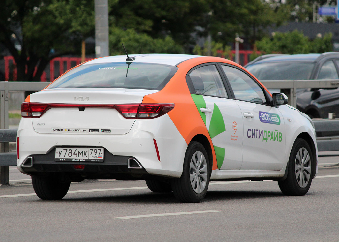 Москва, KIA Rio № У 784 МК 797
