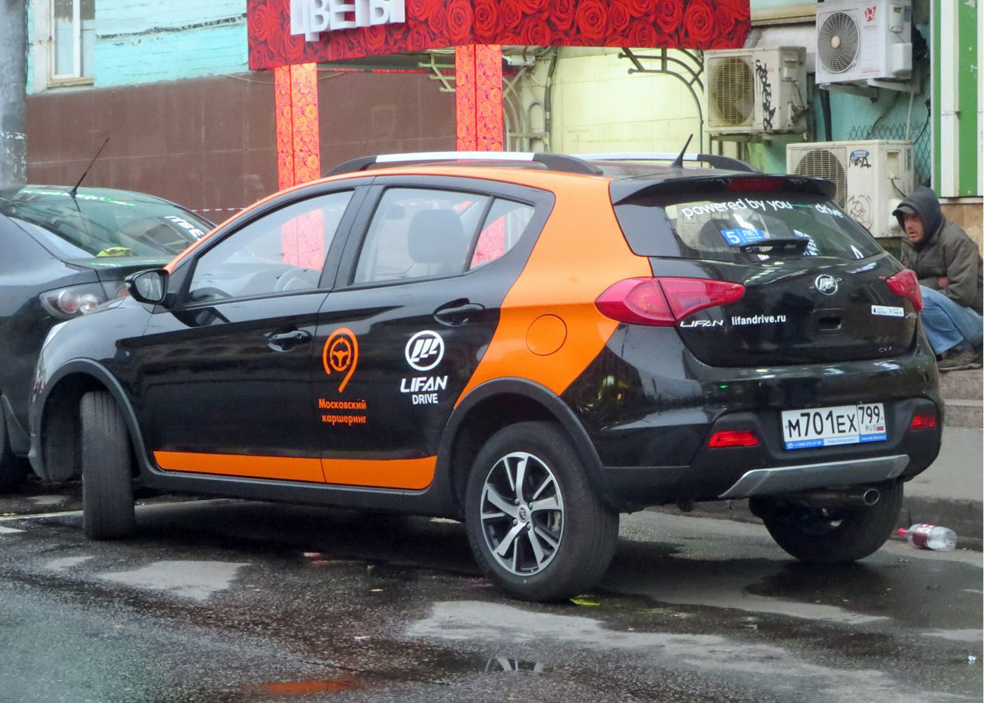 Москва, Lifan X50 № М 701 ЕХ 799