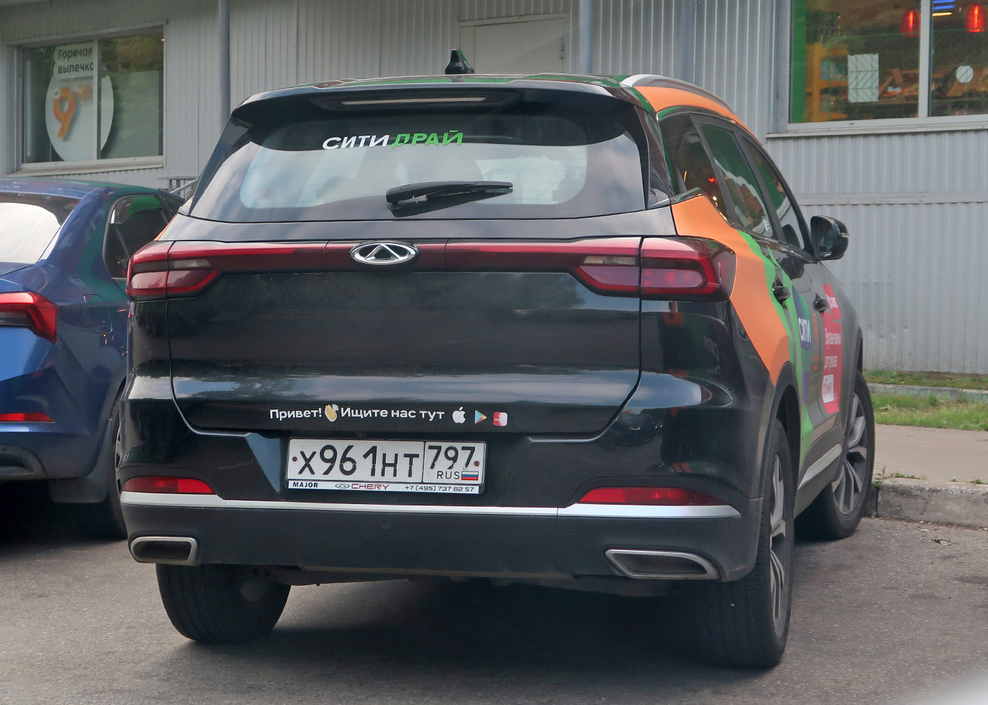Москва, Chery Tiggo 7 № Х 961 НТ 797