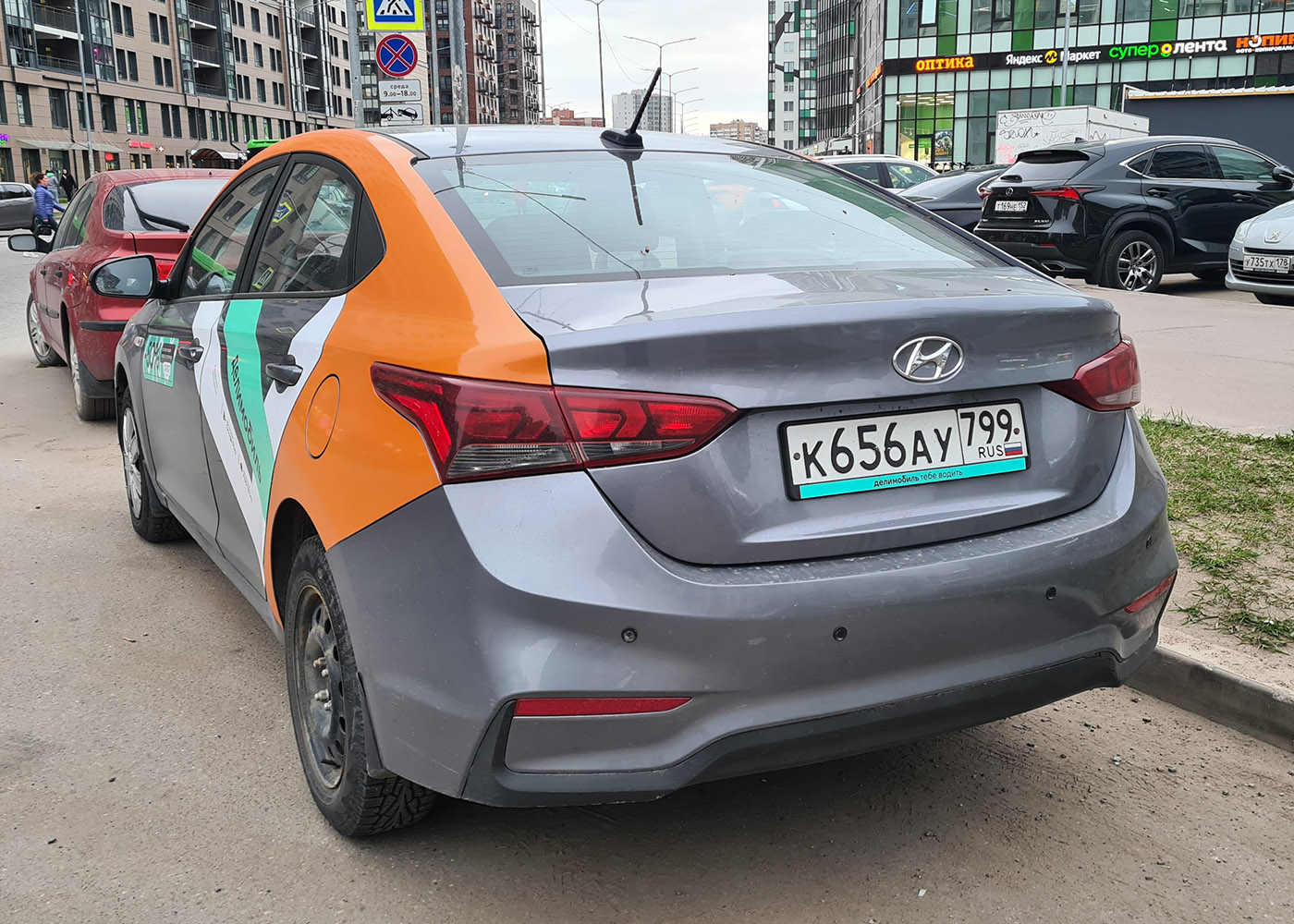 Санкт-Петербург, Hyundai Solaris № К 656 АУ 799