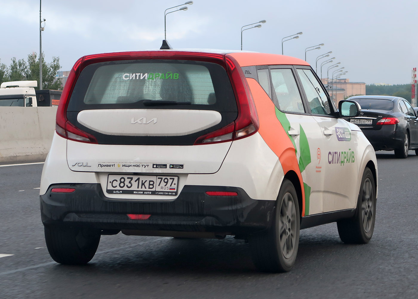 Москва, KIA Soul № С 831 КВ 797