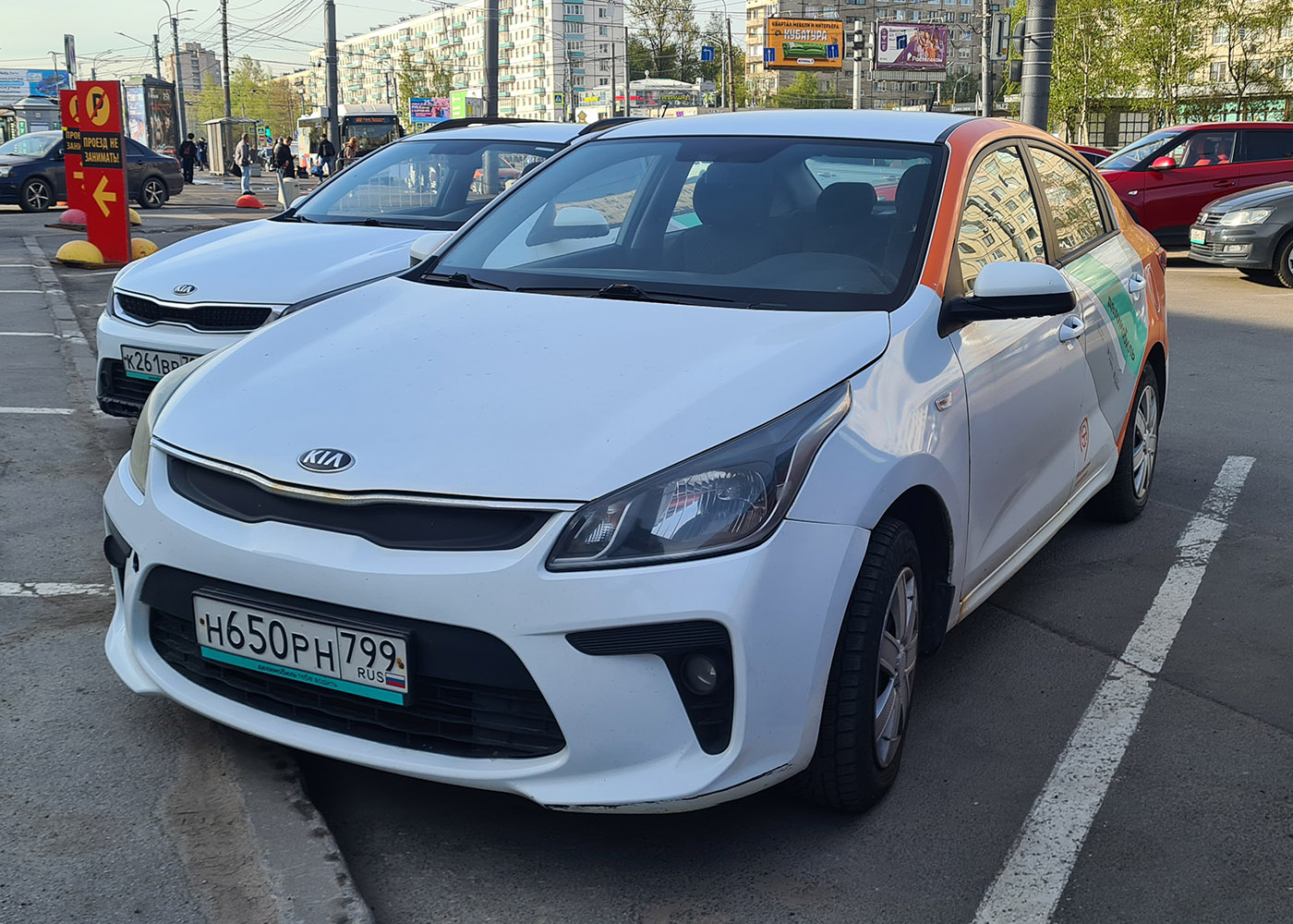 Санкт-Петербург, KIA Rio № Н 650 РН 799