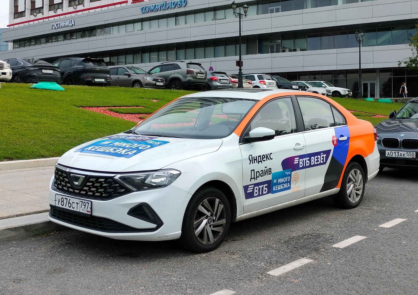 Москва, Jetta VA3 № У 876 СТ 797