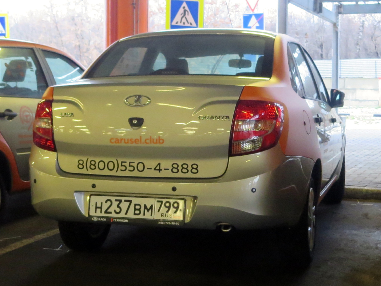 Москва, Lada Granta № Н 237 ВМ 799