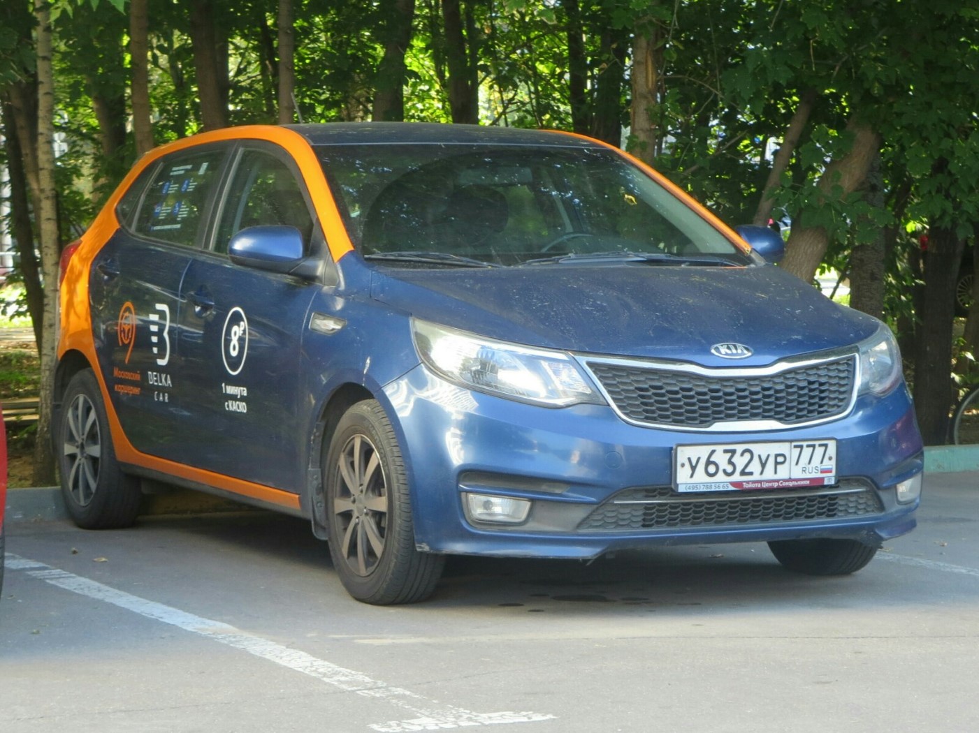 Москва, KIA Rio № У 632 УР 777
