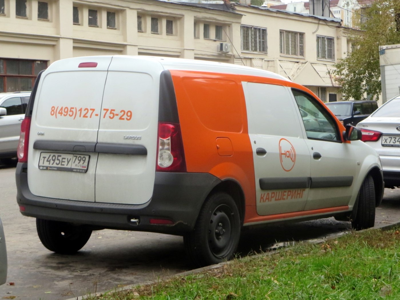 Московская область, Lada Largus № Т 495 ЕУ 799