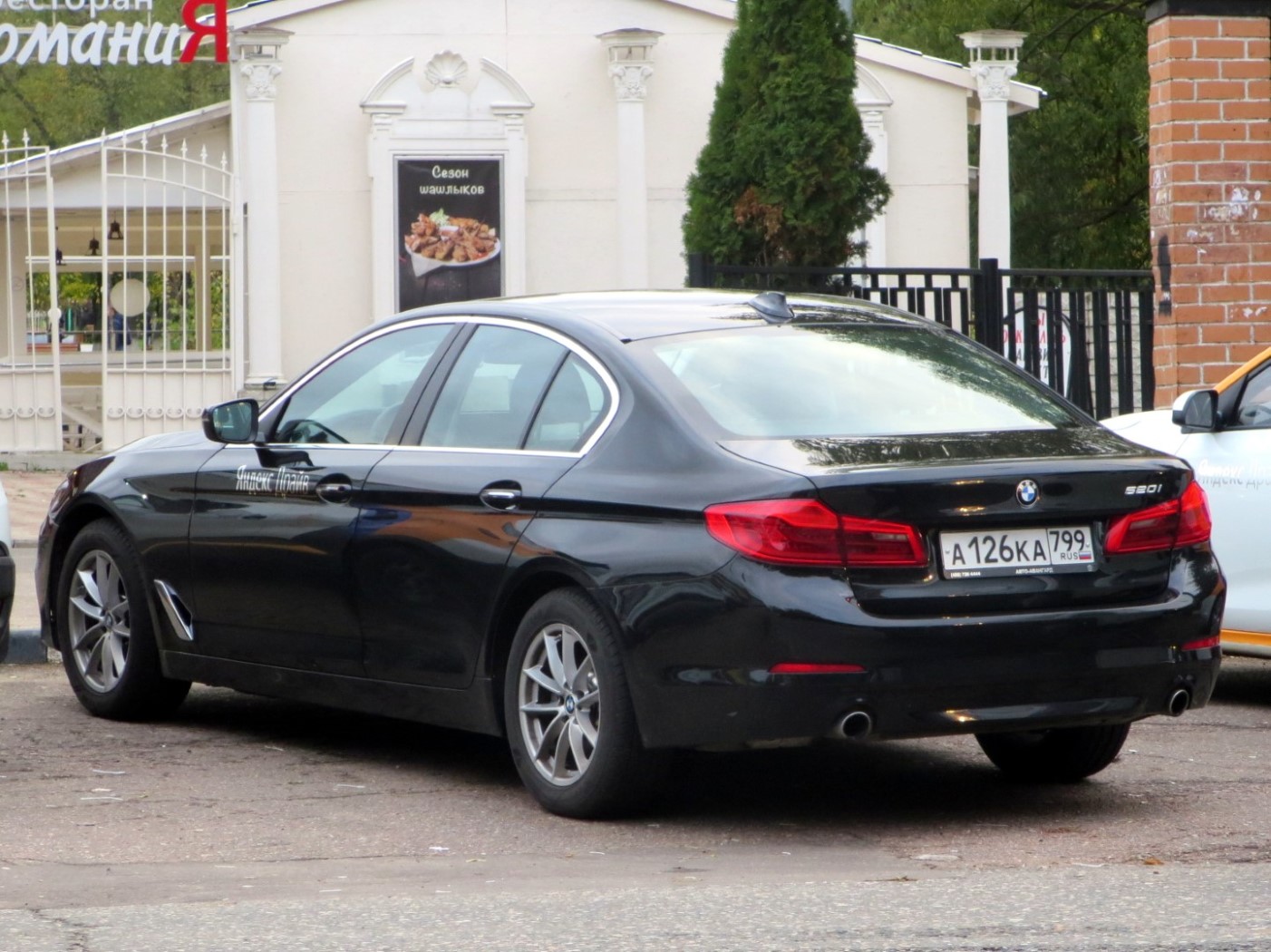 Межгород (Москва - Санкт-Петербург), BMW 5 Series № А 126 КА 799
