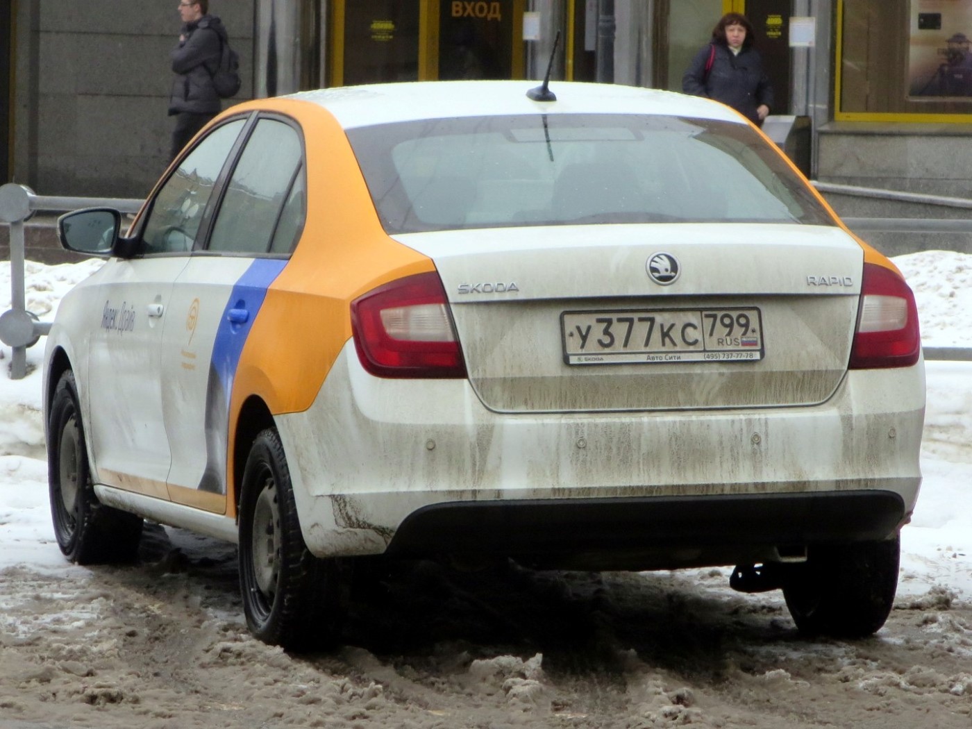 Москва, Škoda Rapid № У 377 КС 799