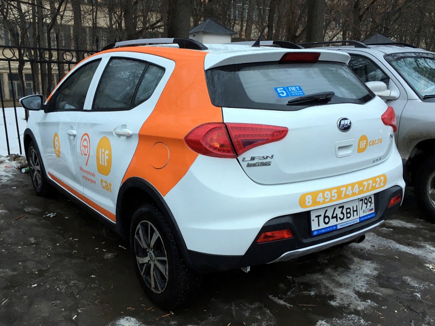 Москва, Lifan X50 № Т 643 ВН 799