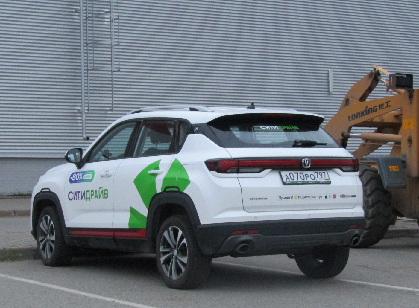 Санкт-Петербург, Changan CS35 № А 070 РО 797
