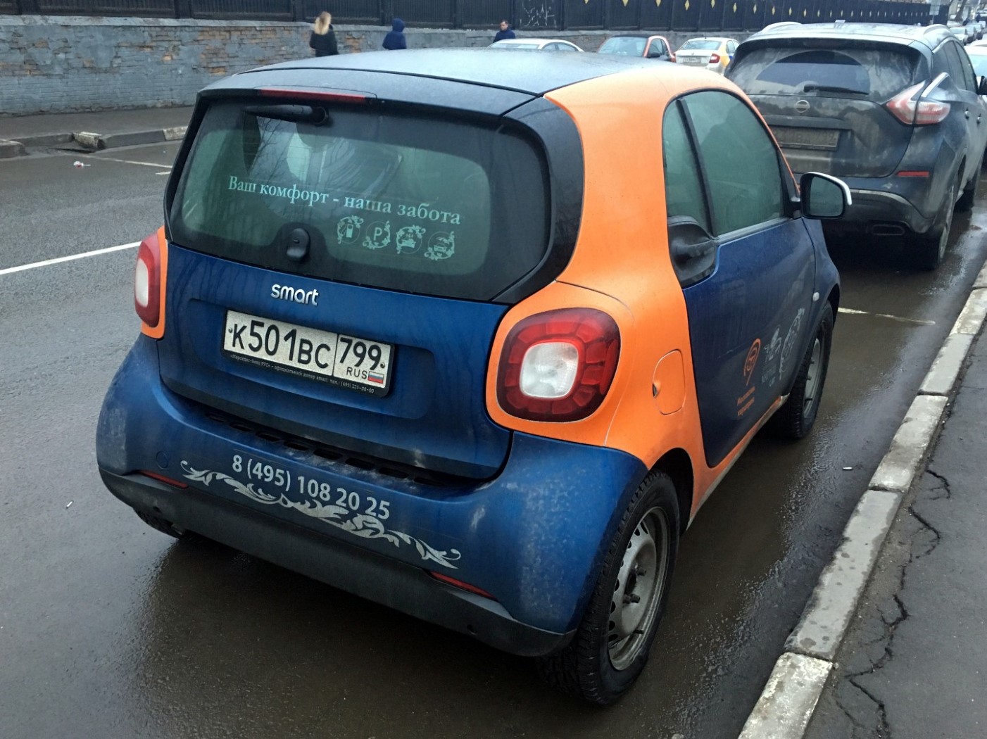 Москва, Smart ForTwo № К 501 ВС 799
