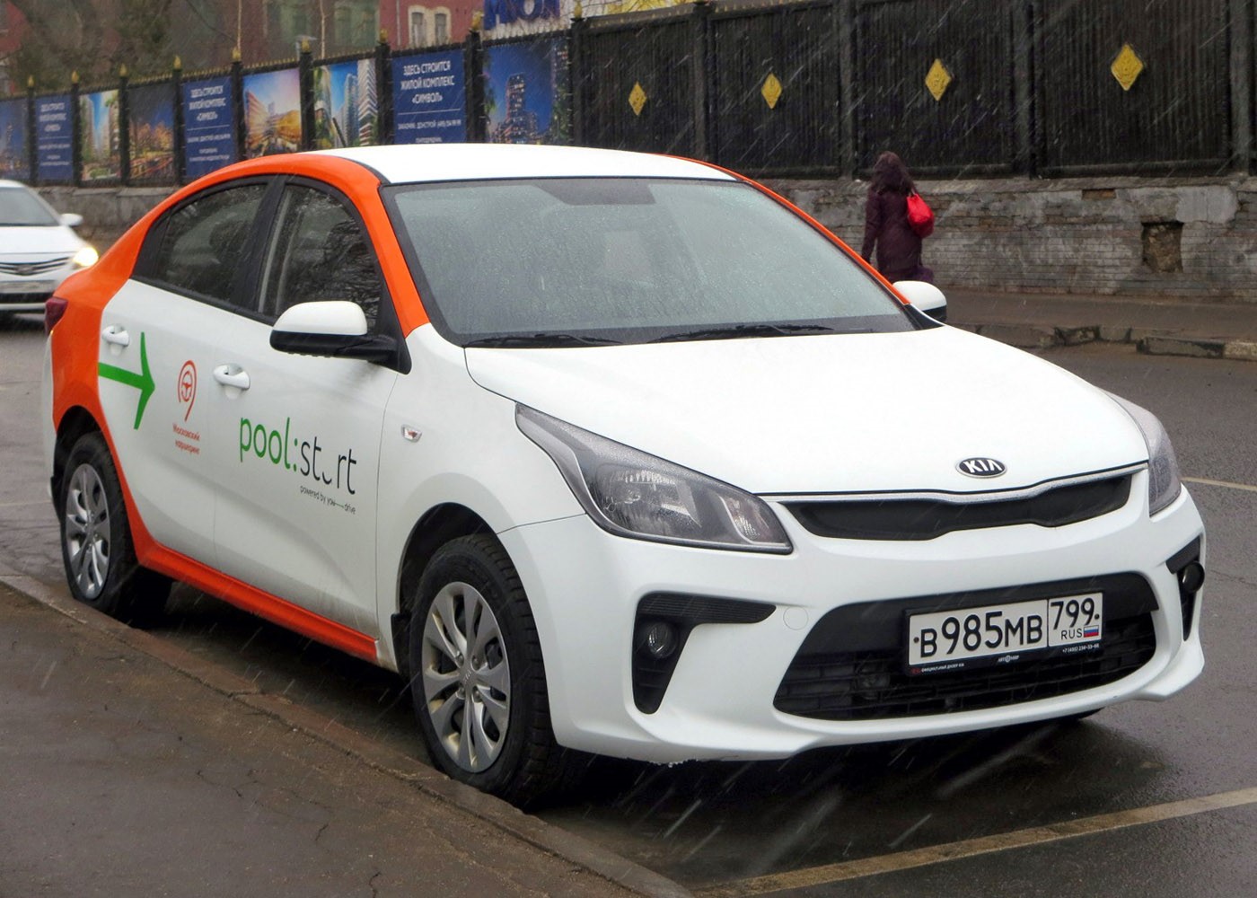 Москва, KIA Rio № В 985 МВ 799