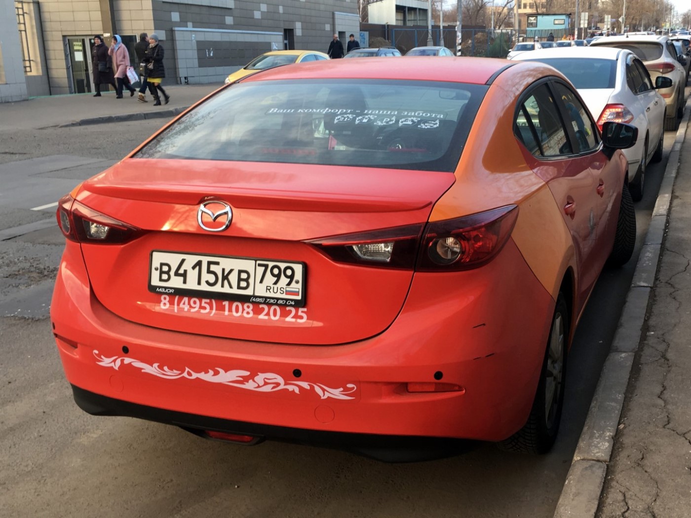 Москва, Mazda 3 № В 415 КВ 799