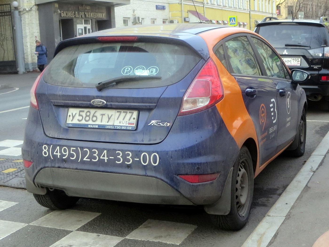 Москва, Ford Fiesta № У 586 ТУ 777