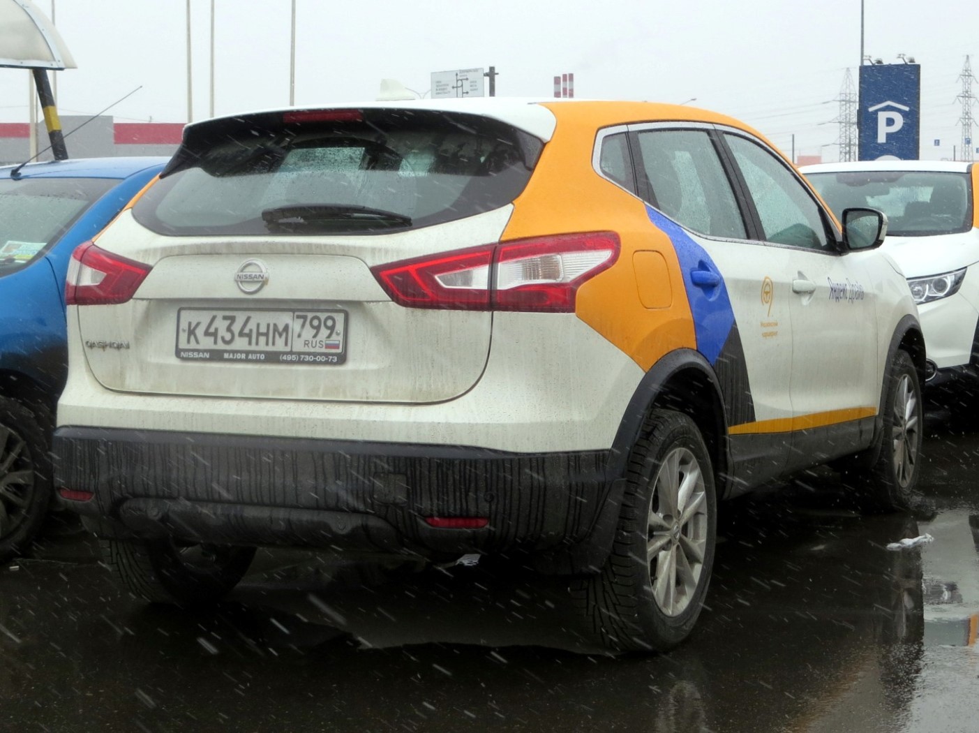 Москва, Nissan Qashqai № К 434 НМ 799