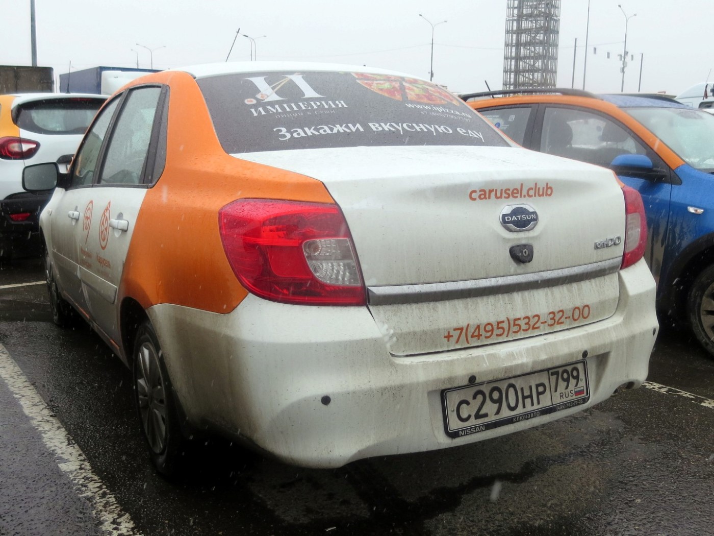 Москва, Datsun on-Do № С 290 НР 799
