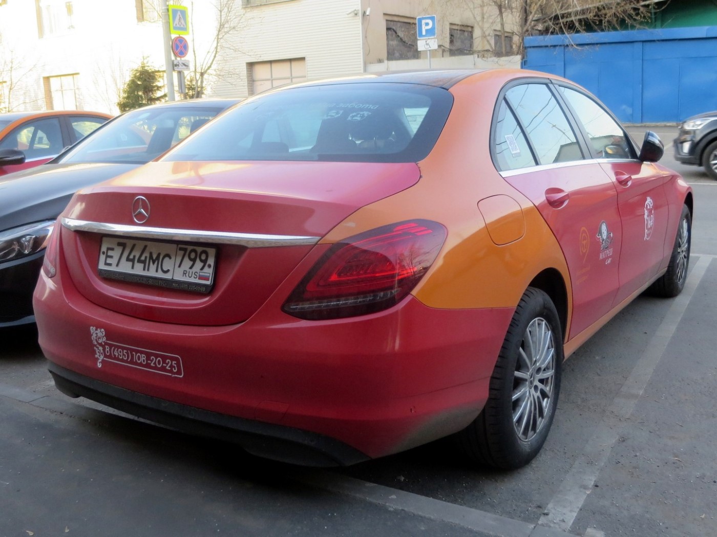 Москва, Mercedes-Benz C-Klasse № Е 744 МС 799