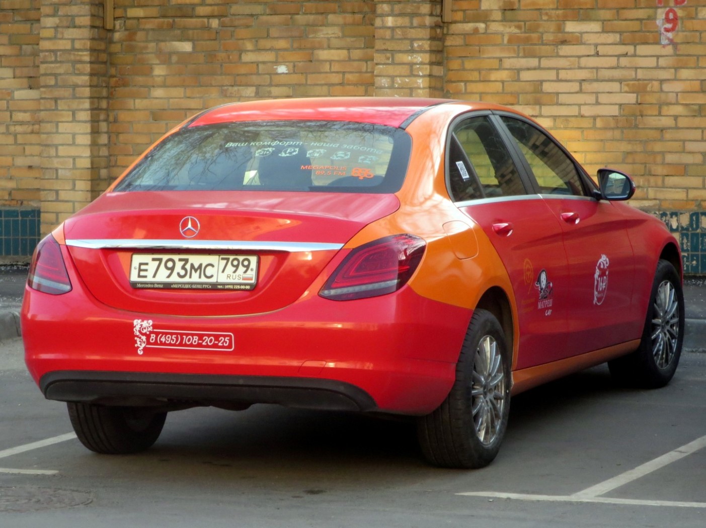 Москва, Mercedes-Benz C-Klasse № Е 793 МС 799