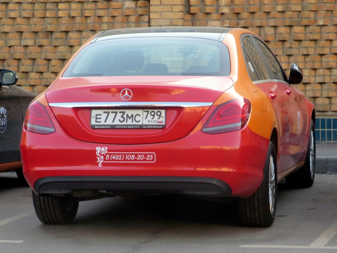 Москва, Mercedes-Benz C-Klasse № Е 773 МС 799