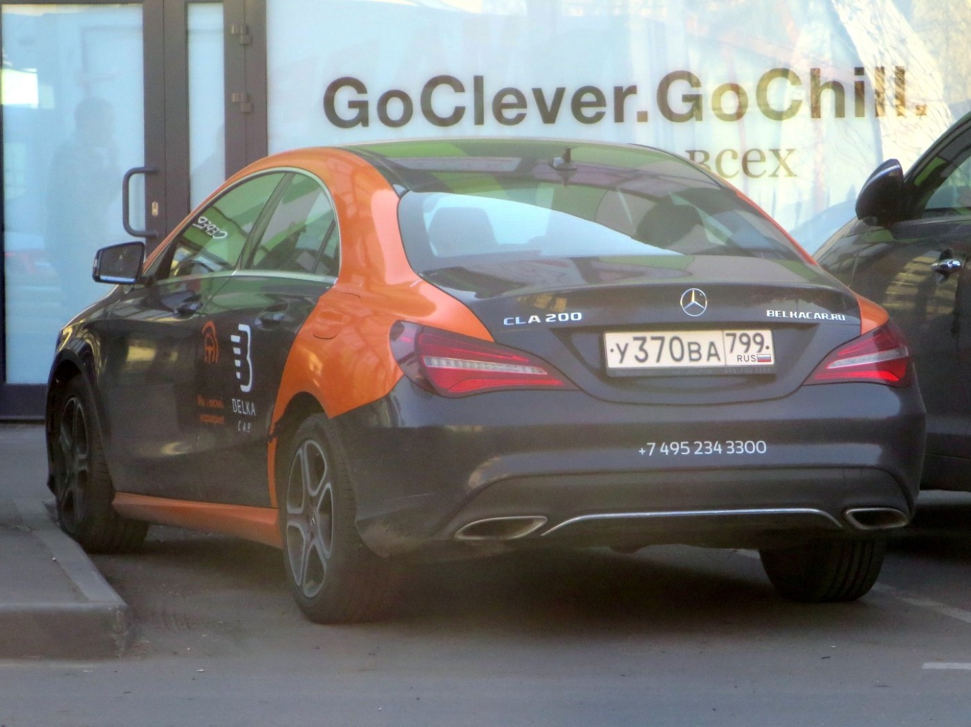 Москва, Mercedes-Benz CLA-Klasse № У 370 ВА 799