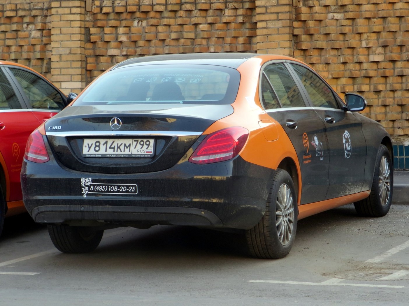 Москва, Mercedes-Benz C-Klasse № У 814 КМ 799