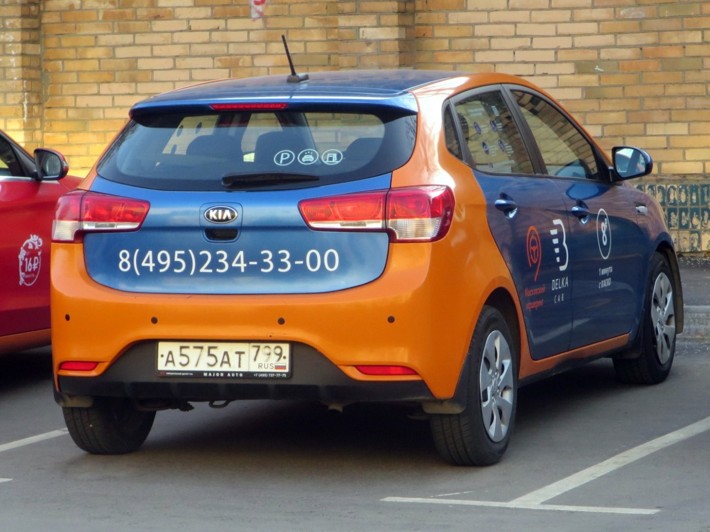 Москва, KIA Rio № А 575 АТ 799
