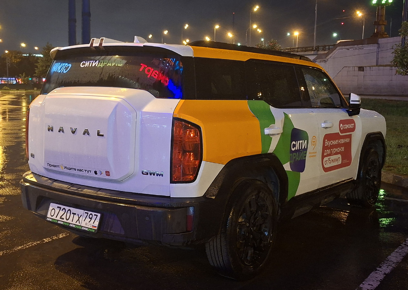 Москва, Haval H3 № О 720 ТХ 797