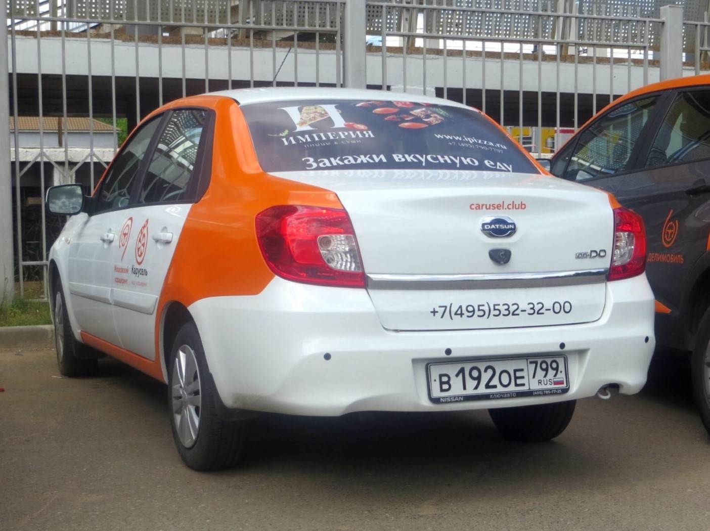 Москва, Datsun on-Do № В 192 ОЕ 799