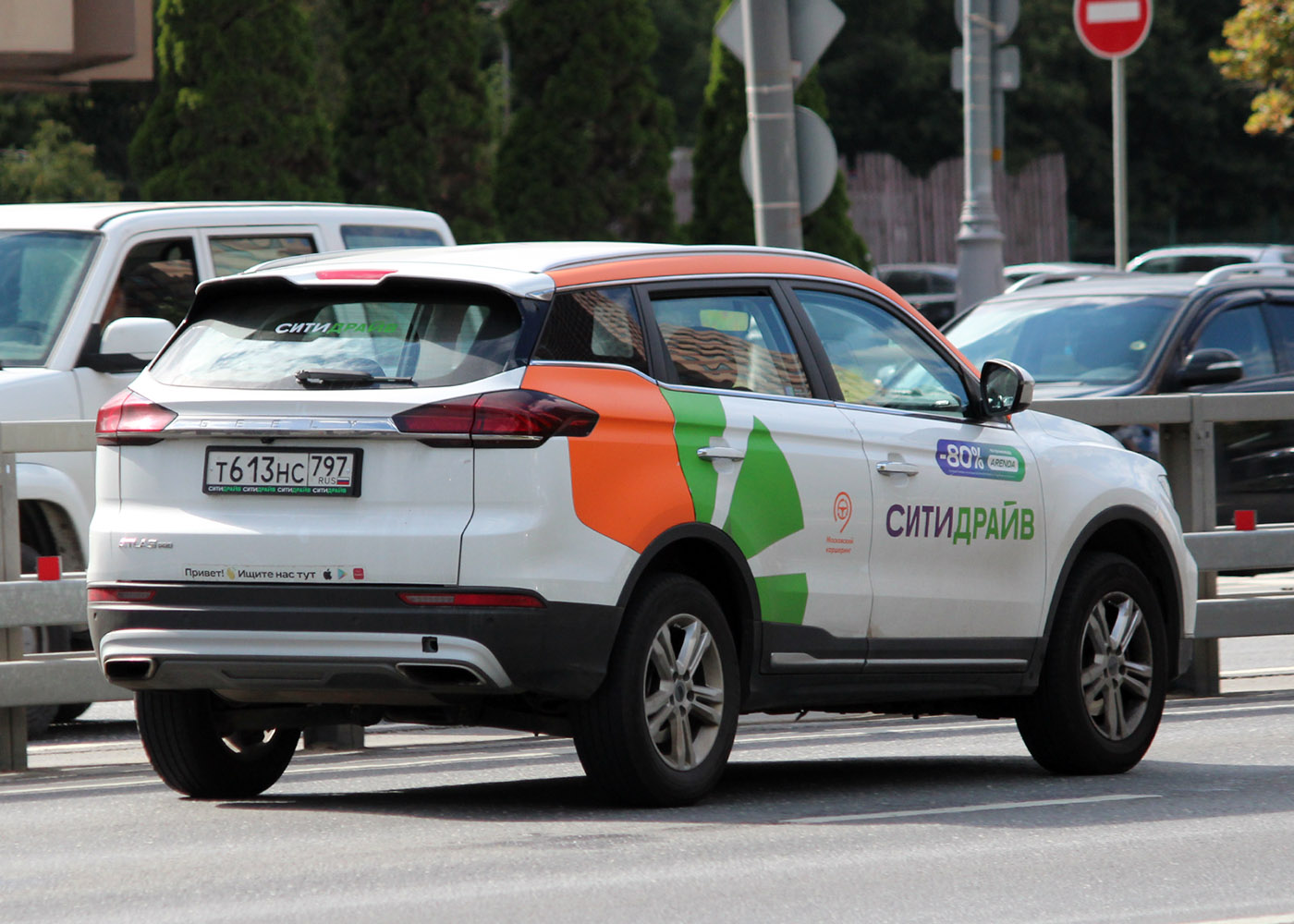 Москва, Geely Atlas № Т 613 НС 797