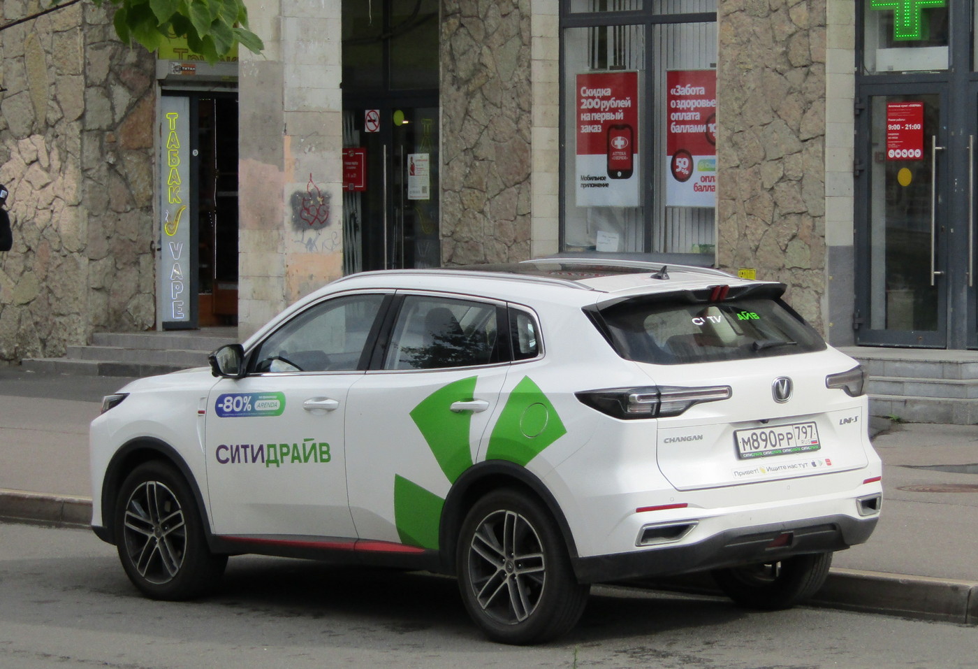 Санкт-Петербург, Changan CS55 / UNI-S № М 890 РР 797