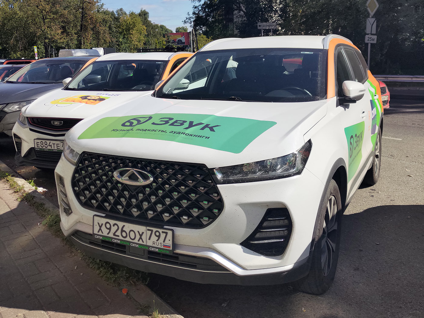 Москва, BelGee X50 № Е 884 ТЕ 797; Москва, Chery Tiggo 7 № Х 926 ОХ 797