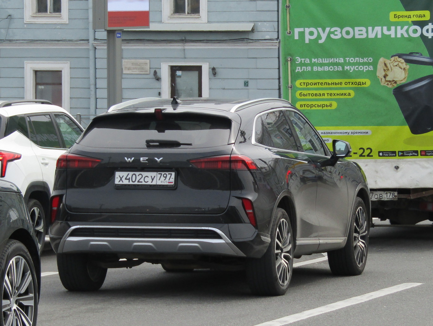 Санкт-Петербург, WEY 05 № Х 402 СУ 797