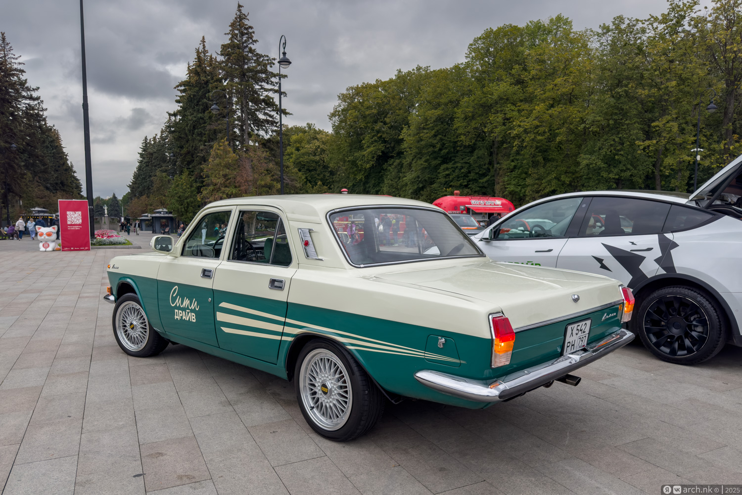 Москва, ГАЗ-24 "Волга" № Х 542 РН 797