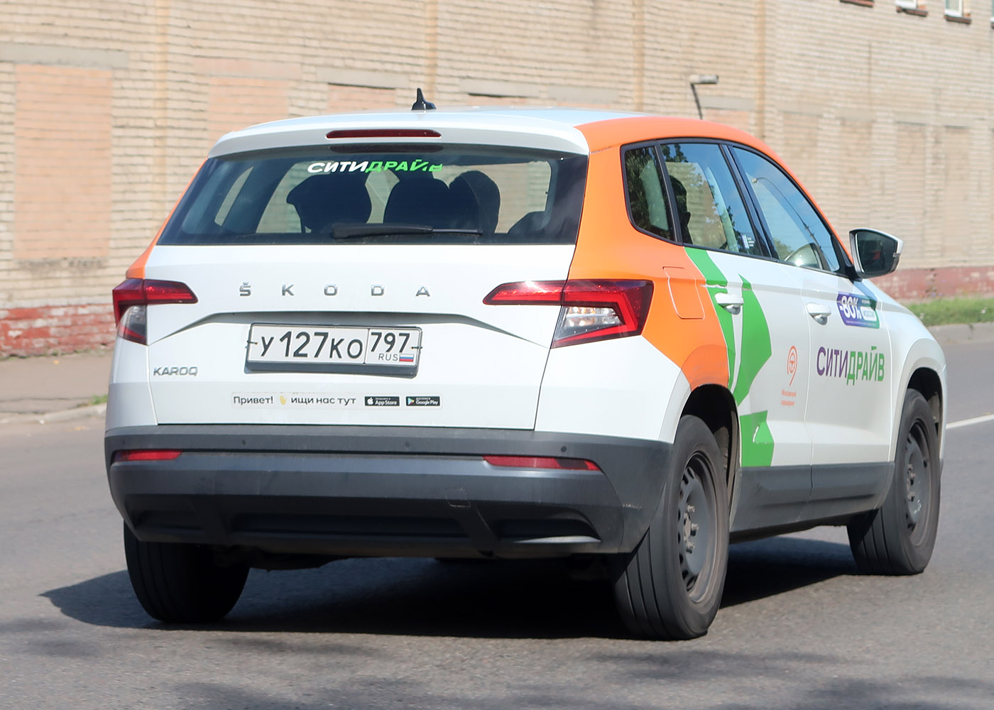 Москва, Škoda Karoq № У 127 КО 797