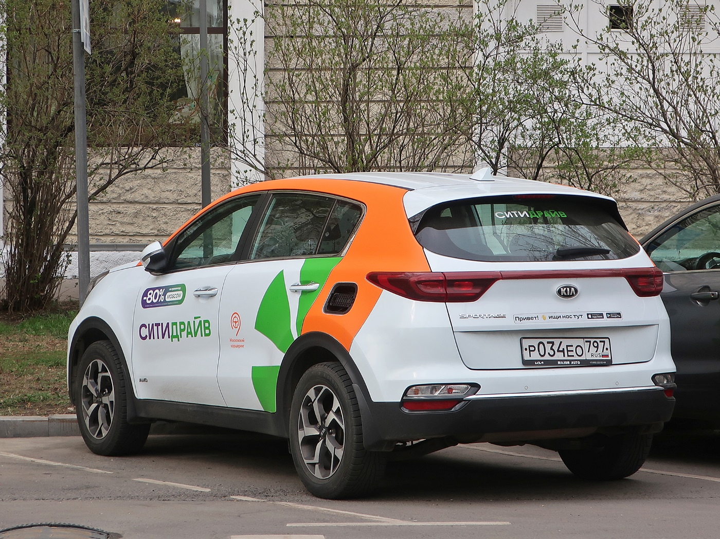 Москва, KIA Sportage № Р 034 ЕО 797